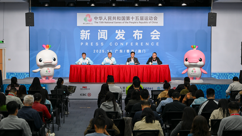 China's 15th National Games Press Center Opens Friday 🏅📰