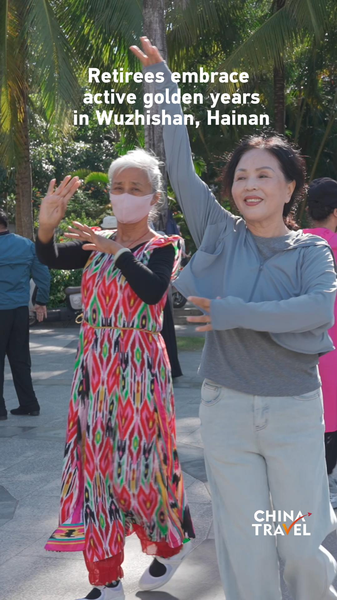 RFZMLHDFBA5FZRAEPXYA - 🌍NewspaperAmigo – Your Global News Buddy 🗞️ Retirees Dance into Golden Years in Hainan’s Wuzhishan 🌴💃 video poster