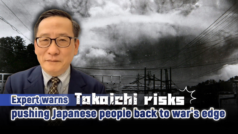 Japan's Takaichi Sparks Regional Tensions Over Taiwan Remarks 🚨 video poster