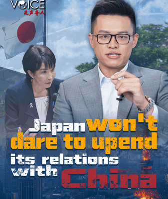 Japan's China Stance: Tough Talk or Political Theater? 🇯🇵🇨🇳 video poster