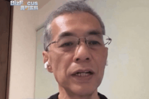 Japan's Industries Fear Losing China Market Amid Trade Tensions 🌏💼 video poster