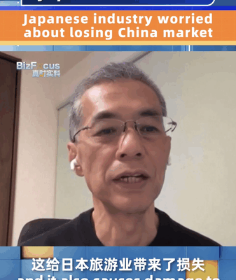 Japan's Industries Fear Losing China Market Amid Trade Tensions 🌏💼 video poster