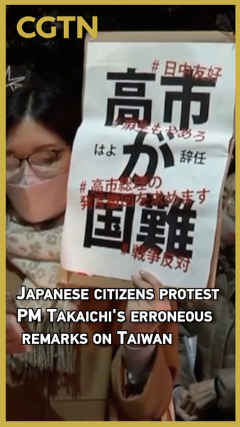 TFA00FF6VYGUL8O9LA3D - 🌍NewspaperAmigo – Your Global News Buddy 🗞️ Japanese Protest PM Takaichi's Taiwan Remarks 🗣️🇯🇵 video poster