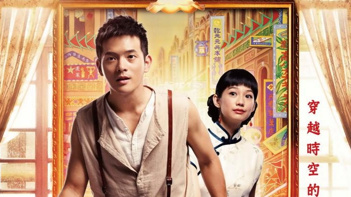 TO8CB3MMMATVETODXHND - 🌍NewspaperAmigo – Your Global News Buddy 🗞️ Retro Comedy Revives Taiwan's Colonial-Era Resistance 🌟🎬