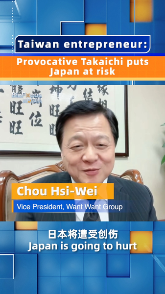 Taiwan_Entrepreneur_Warns_Japan_Over_Provocative_China_Remarks video poster