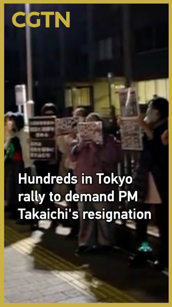 Tokyo_Protests_Demand_PM_Takaichi_s_Resignation_Over_Taiwan_Remarks_poster - 🌍NewspaperAmigo – Your Global News Buddy 🗞️ Tokyo_Protests_Demand_PM_Takaichi_s_Resignation_Over_Taiwan_Remarks video poster