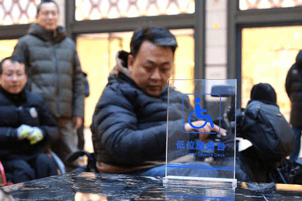 Peng Liyuan & Queen Letizia Champion Disability Inclusion in Beijing 👐✨