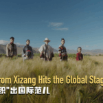 UP1PV5FUJ5JFM94DKQGC - 🌍NewspaperAmigo – Your Global News Buddy 🗞️ Tibetan Pulu Fabric Weaves Its Way into Global Fashion 🌍👗 video poster