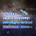 China's Cosmic Quest: Hunting for Earth 2.0 in 2025 🌌🛰️ video poster