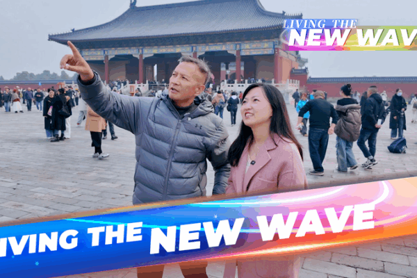 Beijing’s Custom Tour Boom: Travelers Crave Unique Experiences in 2025 🌏✨ video poster