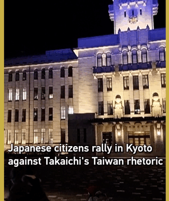 Takaichi's Taiwan Rhetoric Sparks Outcry in Japan 🇯🇵✋ video poster