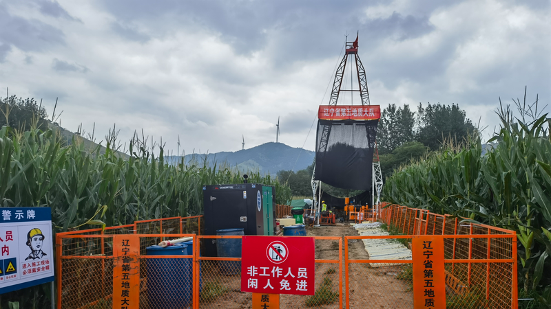 WAM719S77FSBCQC4456K - 🌍NewspaperAmigo – Your Global News Buddy 🗞️ China Strikes Gold: 1,000-Tonne Deposit Found! 💰