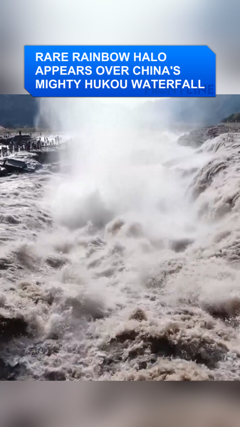 Rainbow Halo Dazzles China’s Hukou Waterfall 🌈✨ video poster
