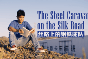 🚚 Steel Caravans Revive Silk Road in 2025’s Logistics Boom video poster