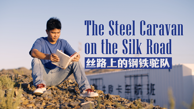 🚚 Steel Caravans Revive Silk Road in 2025’s Logistics Boom video poster