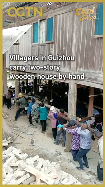 Guizhou Villagers Move Two-Story House by Hand in Epic Teamwork 🏠💪 video poster