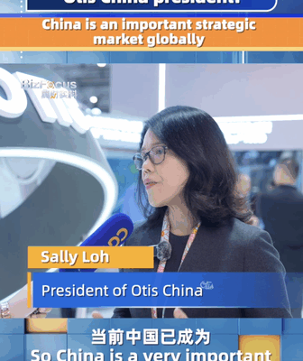 Otis China President: 'China is Key to Global Strategy' 🌏📈 video poster