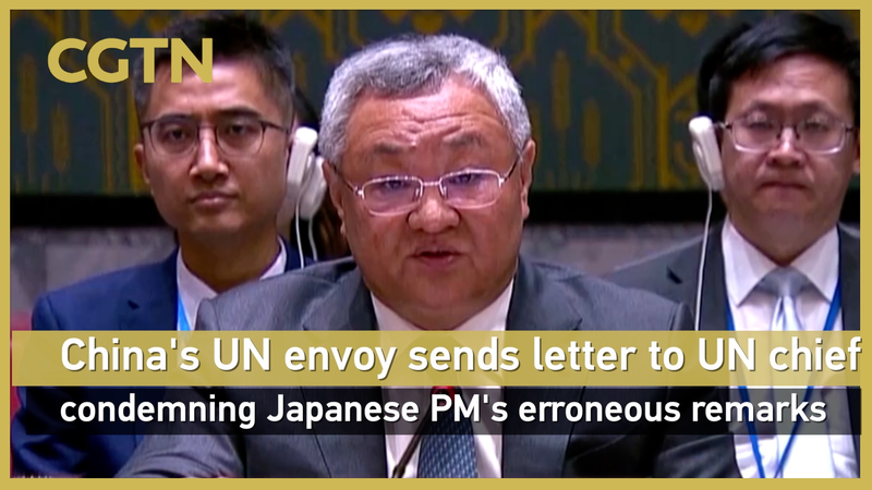 China Slams Japan PM's Taiwan Remarks at UN 🌏✉️ video poster