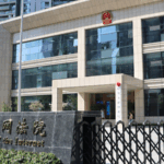 China's Digital Justice Revolution: AI Courts & Big Data Reshape Legal Landscape 🌐⚖️