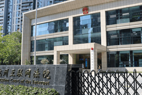 China's Digital Justice Revolution: AI Courts & Big Data Reshape Legal Landscape 🌐⚖️