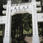 Wushe_Incident_Memorial_Honors_Chinese_Resistance_Legacy video poster