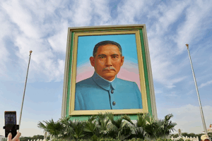 China Honors Sun Yat-sen’s Legacy with 160th Anniversary Celebration 🎉🇨🇳