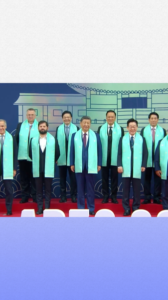 Xi Jinping Joins APEC Leaders in Historic Group Photo 🌏📸 video poster