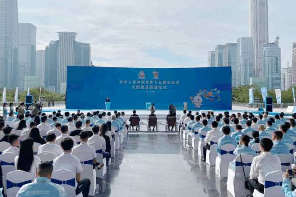 China's 15th National Games Torch Relay Ignites in Shenzhen 🏃♂️🔥