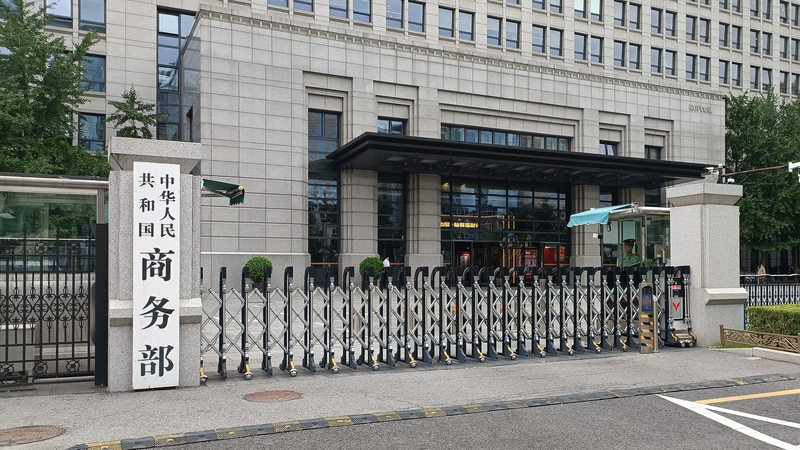 China Eases Trade Measures on U.S. Firms in New Agreement 🌏🤝