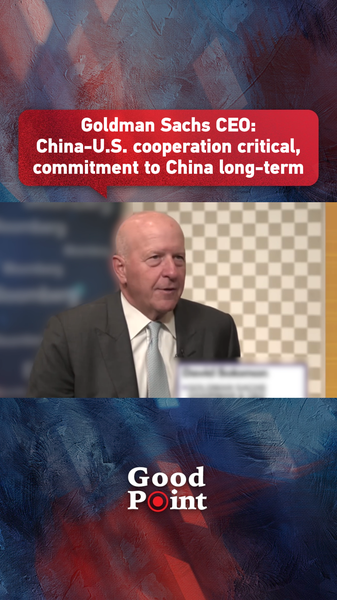 Goldman Sachs CEO: China-U.S. Team-Up Vital for Global Economy 🌏💼 video poster