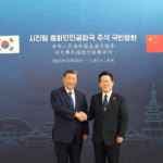 YG4JVDRGT9FFWJTXH4CE - 🌍NewspaperAmigo – Your Global News Buddy 🗞️ China & ROK Forge Stronger Ties at Gyeongju Meeting 🌏✨