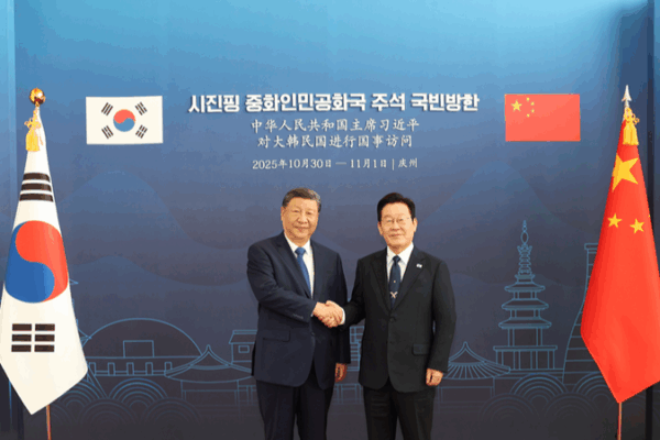 China & ROK Forge Stronger Ties at Gyeongju Meeting 🌏✨