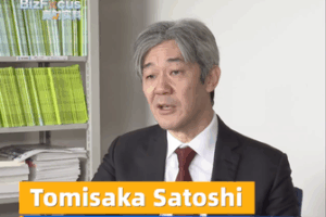 Japan Urged to Tread Carefully in China Relations 🕊️ video poster