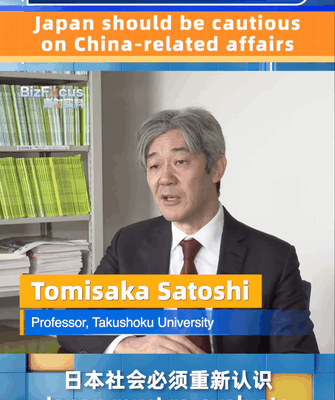 Japan Urged to Tread Carefully in China Relations 🕊️ video poster