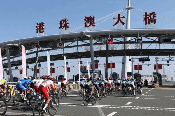 🚴♂️ GBA Cycling Race Unites Guangdong, Hong Kong & Macao 🌉
