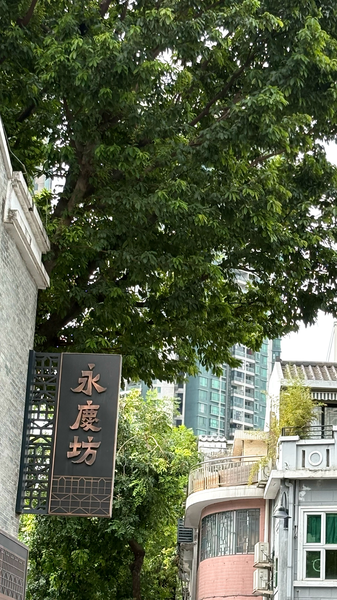 ZBZ8T9F92ZUNFQ5LKXQ1 - 🌍NewspaperAmigo – Your Global News Buddy 🗞️ Yongqing Fang: Where Guangzhou's Past Meets Present 🏮✨ video poster