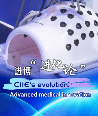 CIIE 2024: Medical Tech Breakthroughs Steal the Spotlight 🌟🏥 video poster