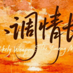 ZJZC3VY5WN029LYG8FW8 - 🌍NewspaperAmigo – Your Global News Buddy 🗞️ CGTN's New Docu Spotlights China's WWII Resilience 🌟