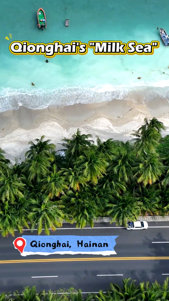 Hainan's 'Milk Sea' Emerges as 2025's Hidden Coastal Gem 🌊✨ video poster