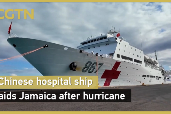 Chinese Hospital Ship Brings Relief to Hurricane-Hit Jamaica 🌊🩺 video poster