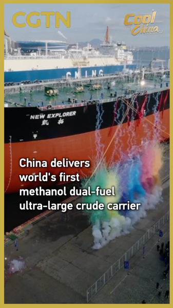 China Launches World’s First Methanol-Powered Smart Crude Carrier 🚢🌱 video poster