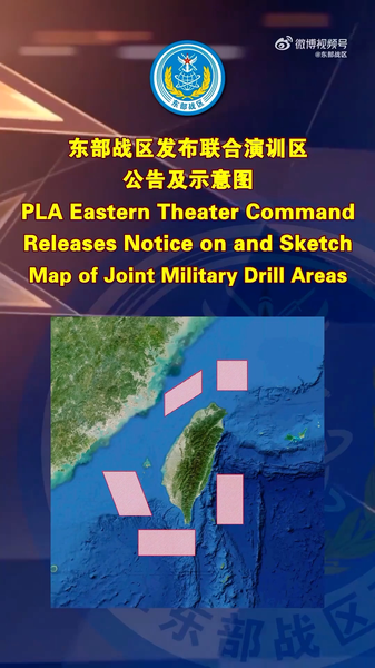 0W9JN7740GAPU04045AG - 🌍NewspaperAmigo – Your Global News Buddy 🗞️ PLA Announces Major Military Drills Near Taiwan Strait Starting Tomorrow 🚨✈️ video poster
