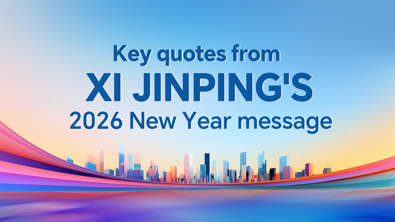 Xi Jinping's 2026 New Year Message: Unity & Global Cooperation 🌏