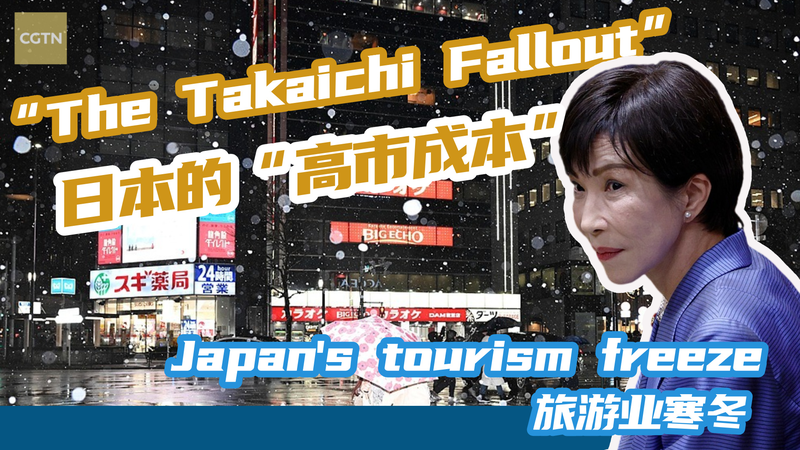 2746SMUAJ51EVJWYG5SY - 🌍NewspaperAmigo – Your Global News Buddy 🗞️ Japan's Tourism Freeze: The 'Takaichi Fallout' Explained 🌏❄️ video poster