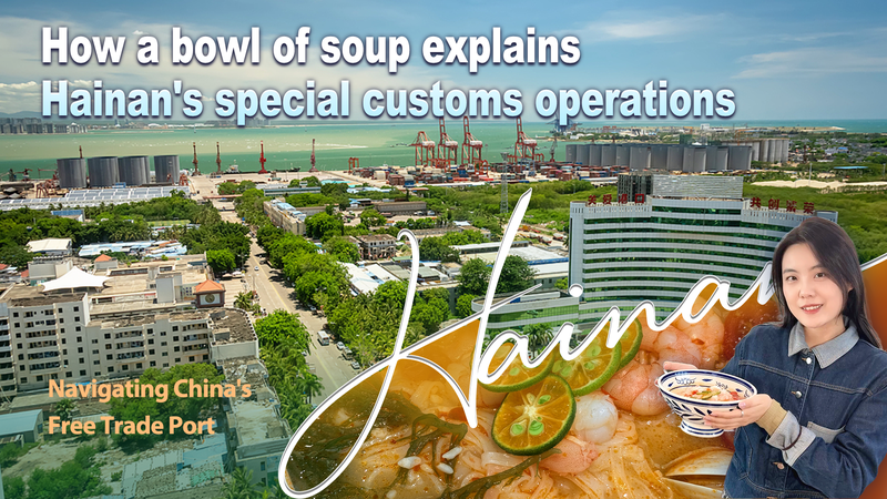 2PXFN4H0JW1WQD7R3WGM - 🌍NewspaperAmigo – Your Global News Buddy 🗞️ Hainan's Zao Po Cu Soup: A Taste of Culture & Customs Innovation 🌶️✨ video poster