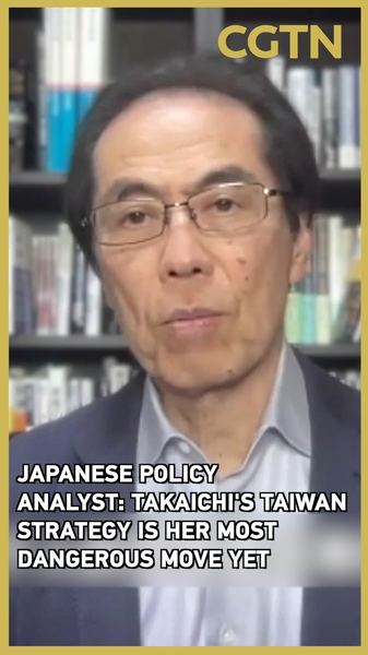30K7L2945G6FA4304KKV - 🌍NewspaperAmigo – Your Global News Buddy 🗞️ Takaichi's Taiwan Strategy Sparks Regional Tensions 🌏⚡ video poster
