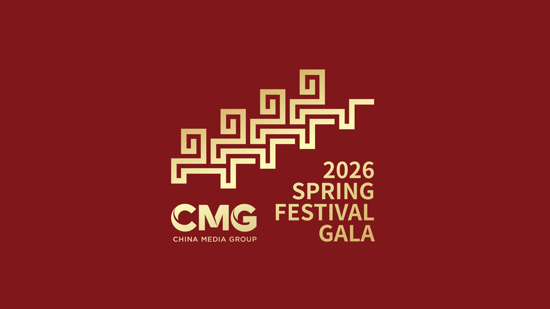 CMG Unveils 2026 Spring Festival Gala Theme: Year of the Horse 🐎✨ video poster