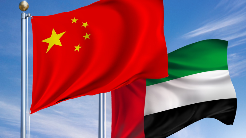 China, UAE Boost Strategic Ties in High-Level Talks 🌏🤝