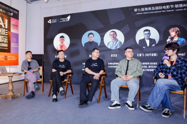 AI Films Take Center Stage: Hainan Festival Winners Now Streaming 🎬🤖
