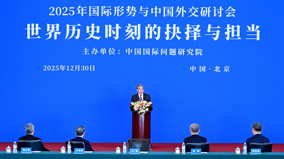 China Unveils 2026 Global Diplomacy Vision: Peace, Partnerships & Progress 🌏✨